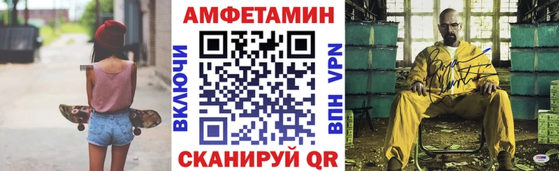 Amphetamine 98% Амурск