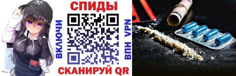 МЕГА ссылки Амурск АМФ Розовый