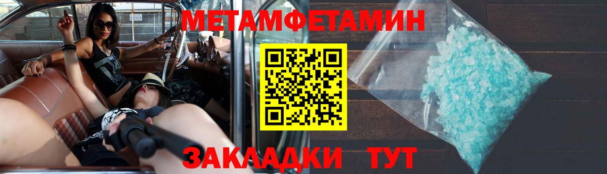 Amphetamine 98%  АМФЕТАМИН  Амурск  Вход с VPN 