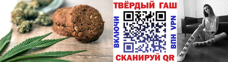 darknet состав  купить  сайты  Амурск  Canna-Cookies конопля 