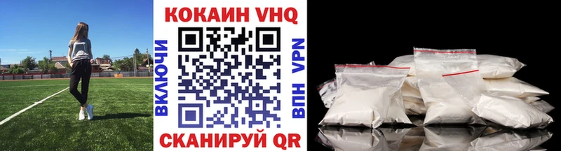 COCAIN 98%  хочу   Амурск 