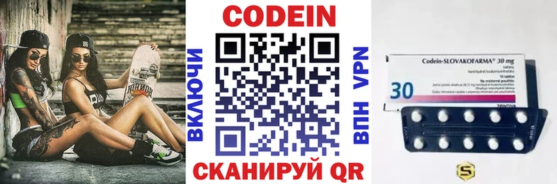 гидра как войти  Амурск  Кодеиновый сироп Lean напиток Lean (лин) 