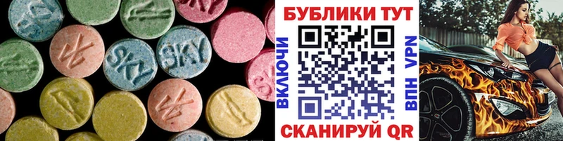 ЭКСТАЗИ 300 mg  наркотики  Амурск 