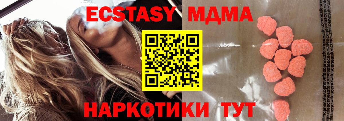 МЕТАМФЕТАМИН  Вход с VPN  Кокаин  Амурск  Марихуана  Меф МЯУ МЯУ  