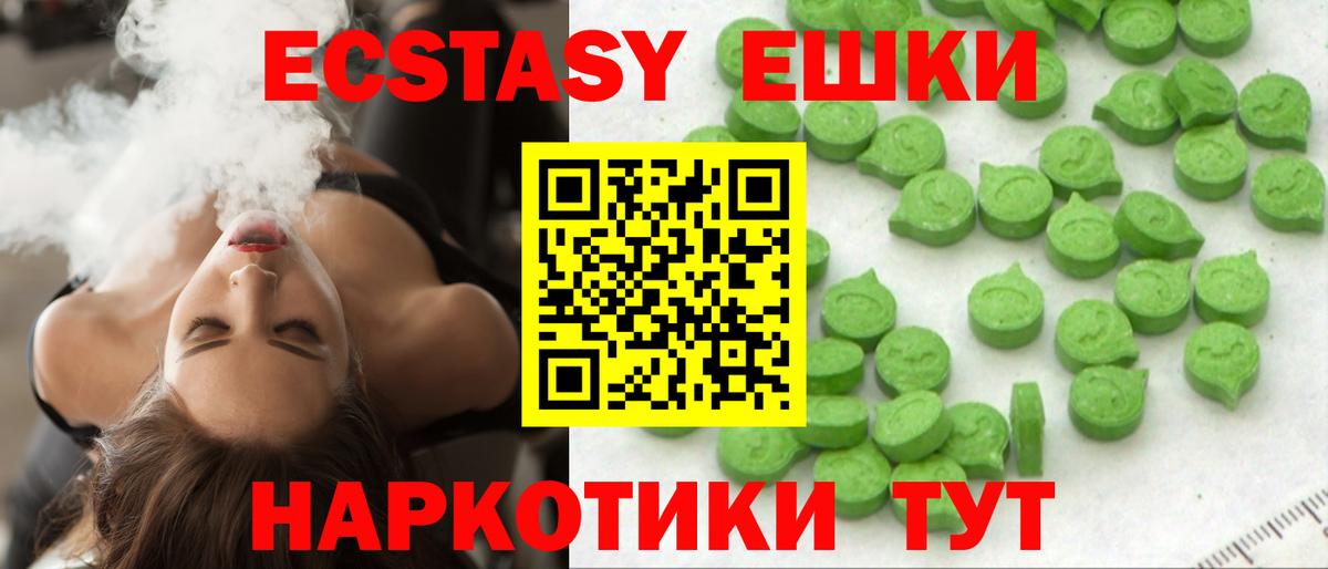 ЭКСТАЗИ DUBAI Амурск