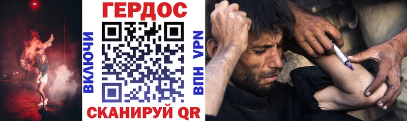 MEGA   Амурск  Героин хмурый 