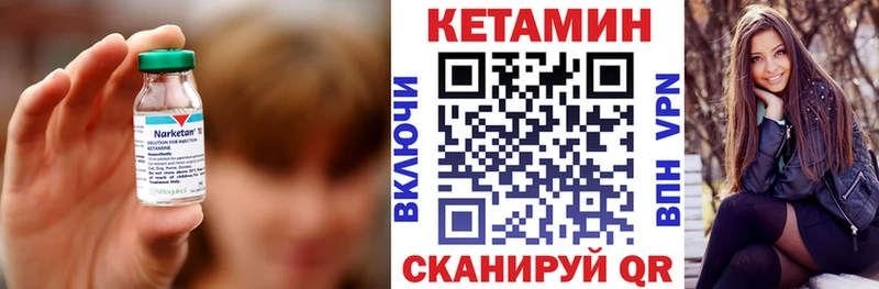 КЕТАМИН ketamine  где купить наркоту  Амурск 