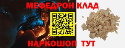 скорость Абинск