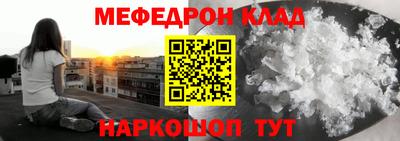 скорость Абинск