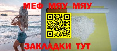 бутират Абакан