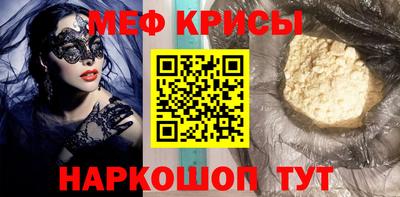 бутират Абакан