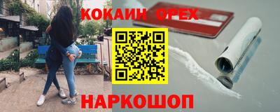 бутират Абакан
