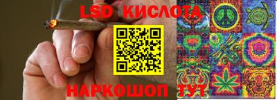 скорость Абинск