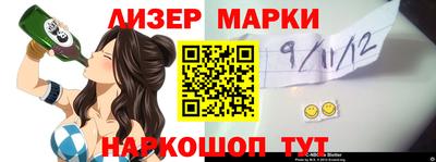 бутират Абакан