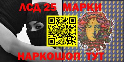 бутират Абакан