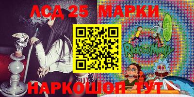 бутират Абакан