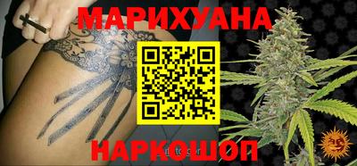 бутират Абакан