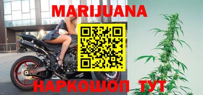бутират Абакан