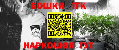 бутират Абакан