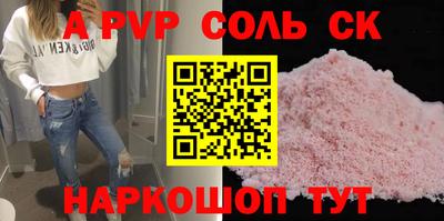 скорость Абинск