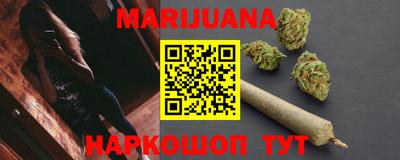 бутират Абакан