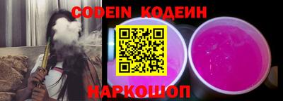 бутират Абакан