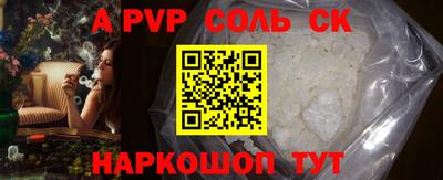 скорость Абинск