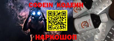 бутират Абакан