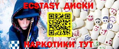 бутират Абакан