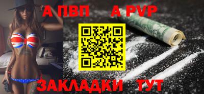 бутират Абакан