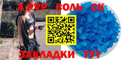 скорость Абинск