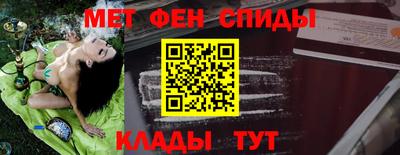 скорость Абинск