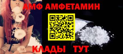 альфа пвп Чебаркуль