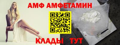бутират Абакан