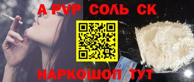mdpv Абинск