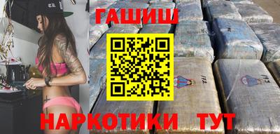 бутират Абакан