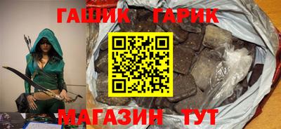бутират Абакан
