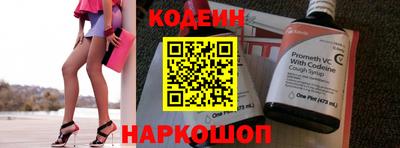 скорость Абинск