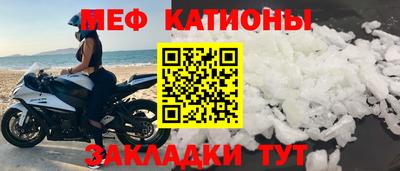 бутират Абакан