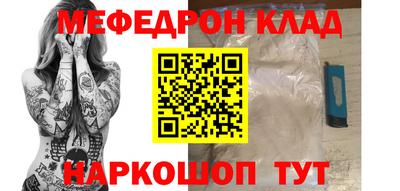 скорость Абинск