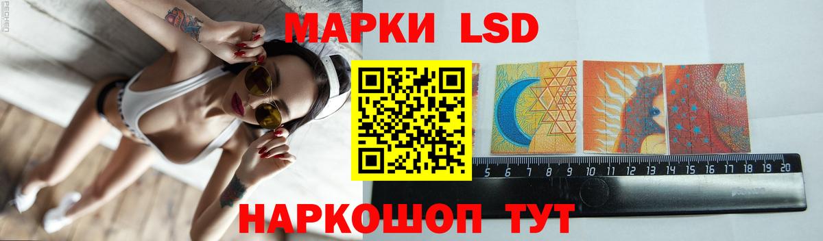 LSD-25 экстази  Вход с VPN  Амурск  LSD-25 экстази ecstasy  LSD-25 экстази ecstasy 