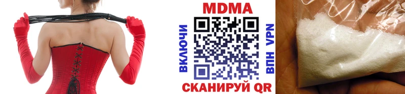 где можно купить   Амурск  МДМА кристаллы 