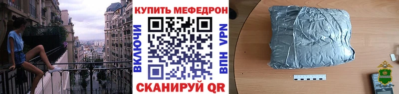 Меф mephedrone  Амурск 