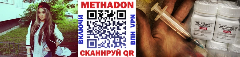 ссылка на мегу рабочий сайт  Амурск  МЕТАДОН мёд 