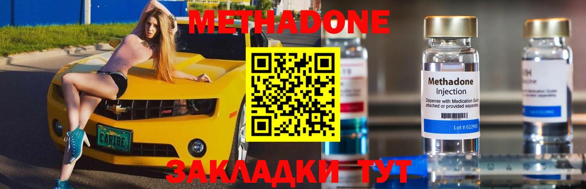 Амурск  Ляпка  Канабис  Хэш  Мефедрон  СОЛЬ CK  Конопля  Вход с VPN  КОКАИН 