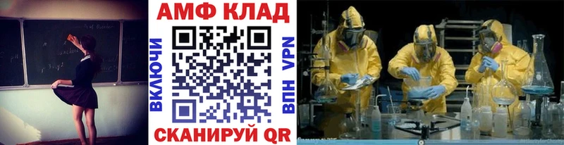 где можно купить   Амурск  Первитин Methamphetamine 