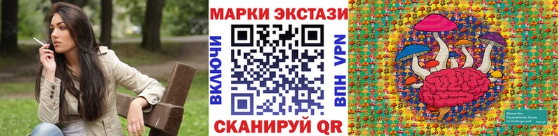 Марки N-bome 1,8мг купить закладку Амурск