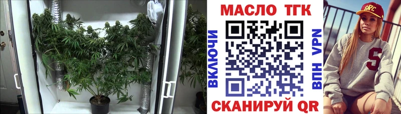 Дистиллят ТГК THC oil  где продают   Амурск 