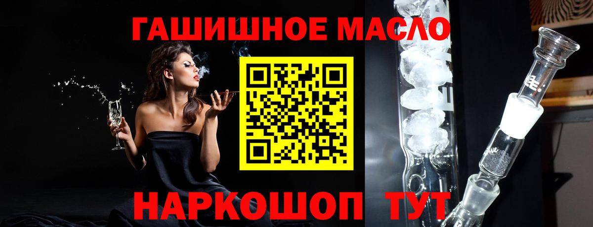 MEGA   Дистиллят ТГК Wax  Вход с VPN  Амурск 