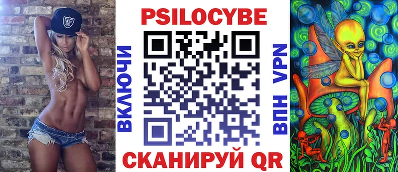 Псилоцибиновые грибы мицелий ссылка на мегу рабочий сайт Амурск